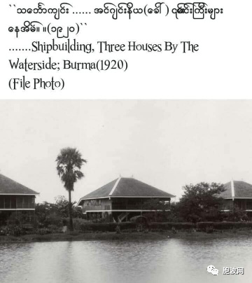 寻找我们祖先的足迹：OLD BURMA老缅甸印象
