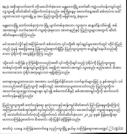 反方阵营如此描述缅甸泼水节：空无一人，冷冷清，清犹如死城？
