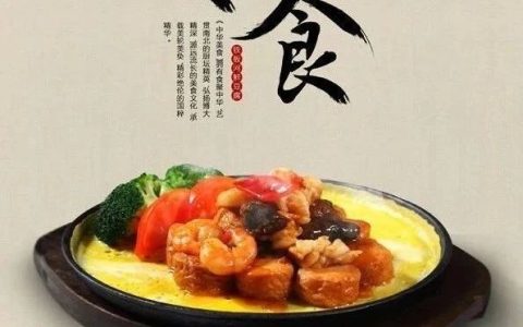 高启安：丝绸之路如何影响中华饮食？