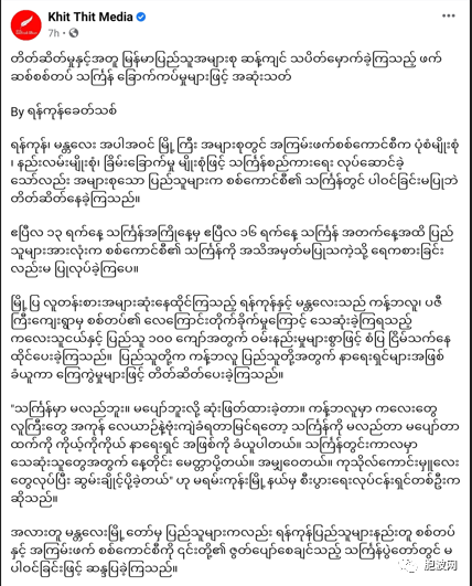 反方阵营如此描述缅甸泼水节：空无一人，冷冷清，清犹如死城？