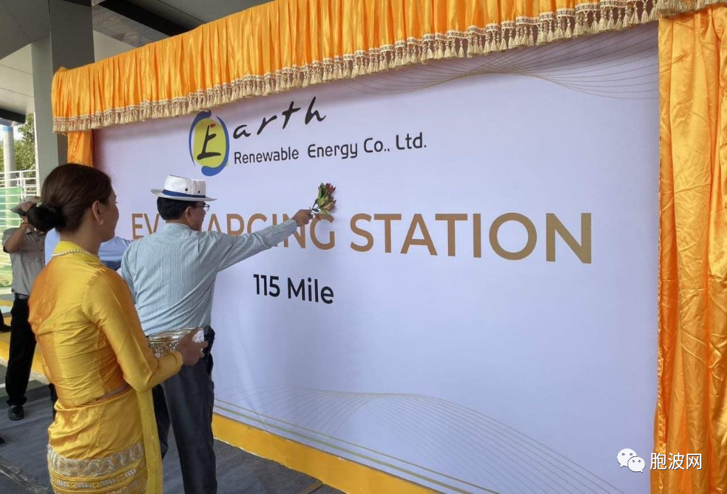 缅甸EV电动车充电站一个接一个建成！