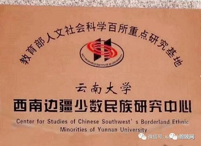 云南大学：从“211”、“特色”、“冠军”到振兴