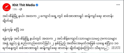 反方使出浑身解数抵制泼水节