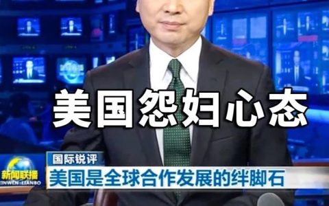 美国的罪恶：在泰国设秘密监狱，暴力虐待情节可怖，严重反人类！