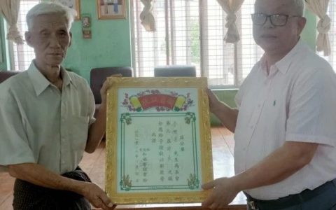 曼德勒和顺联谊会举行职员证状颁发仪式