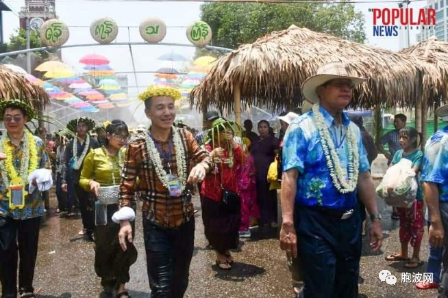 包括中俄在内的15家驻缅甸使馆使节参加泼水节活动！