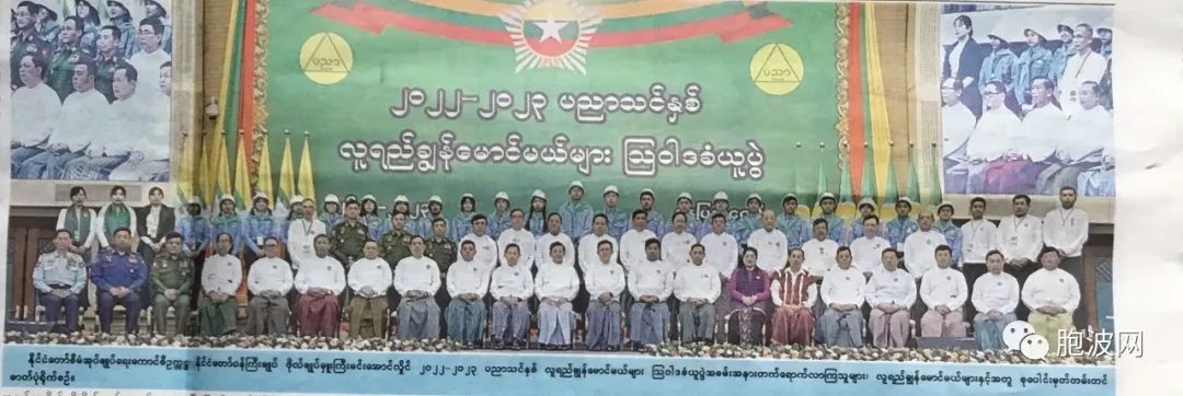 缅甸当局开展系列优秀生夏令营培训及参观活动