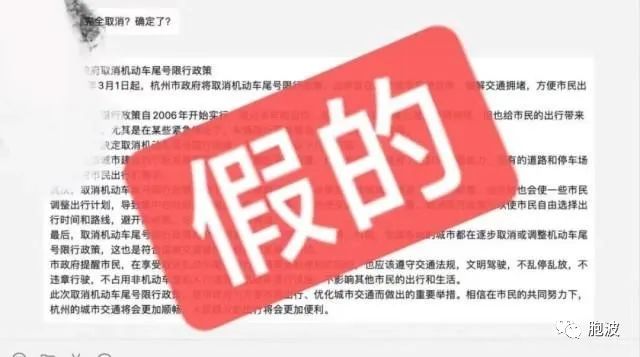 缅甸邮轮上有器官移植手术室？别轻信AI合成视频……