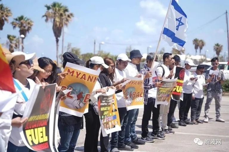 在以色列的缅甸反军方人士示威呼吁G7峰会惩罚军方