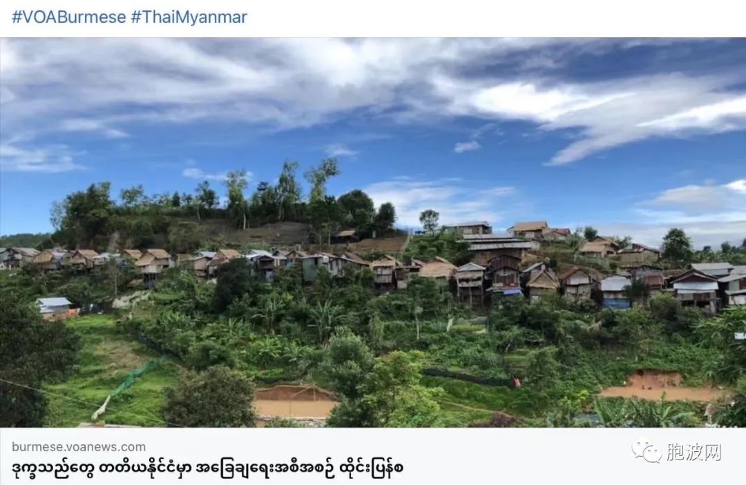 泰国将恢复缅甸难民前往第三国定居计划
