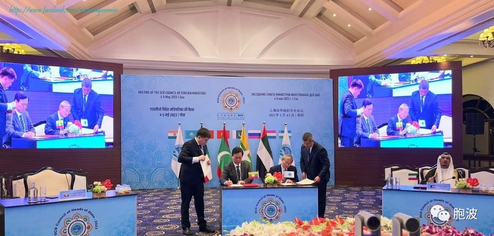 缅甸正式成为上海合作组织的对话伙伴国