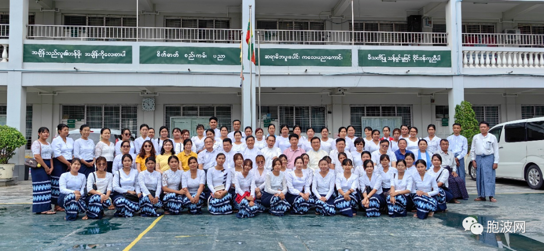 昂斑蜜AUNG PAN MYAY私立中学教师中文与电脑班结业典礼