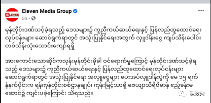 救灾捐款活动开始启动！