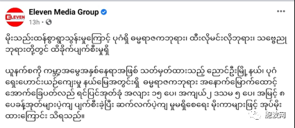 世界文化遗产蒲甘塔林因风暴受损，当局部署修复保护文物