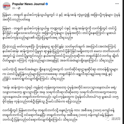 缅中边贸除了豆类与大米出了点状况，其他一切正常畅通