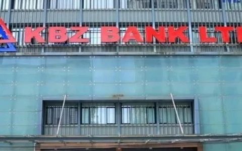 奇葩缅甸：KBZ银行宣布上调ATM自动取款机取款数额