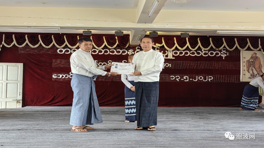 昂斑蜜AUNG PAN MYAY私立中学教师中文与电脑班结业典礼