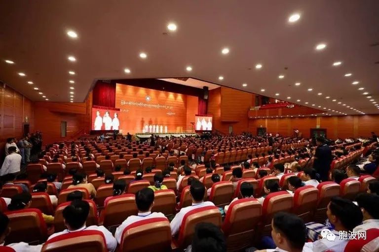 缅甸全国教育大会上，领导人声称教育为人人