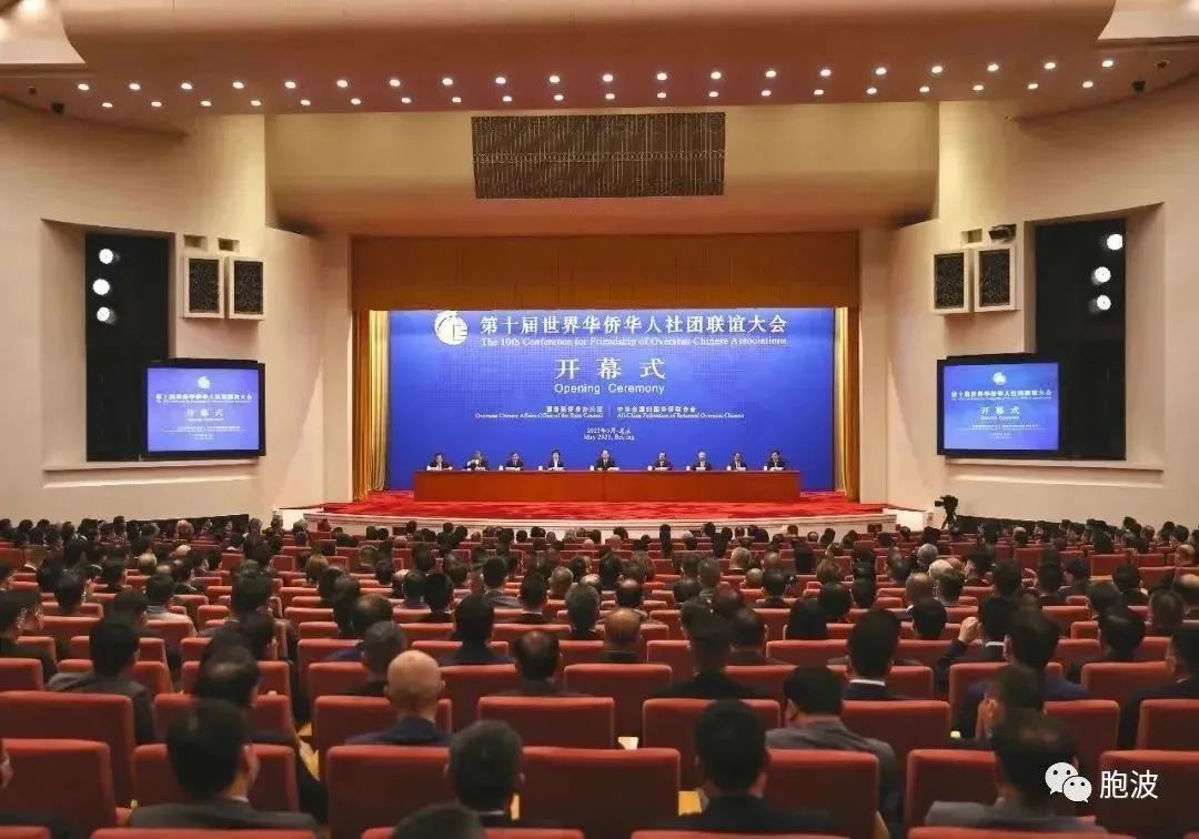 习近平会见第十届世界华侨华人社团联谊大会代表 王沪宁蔡奇参加会见