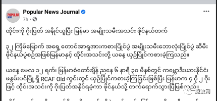 东南亚运动会缅甸女足战胜泰国队进入半决赛！