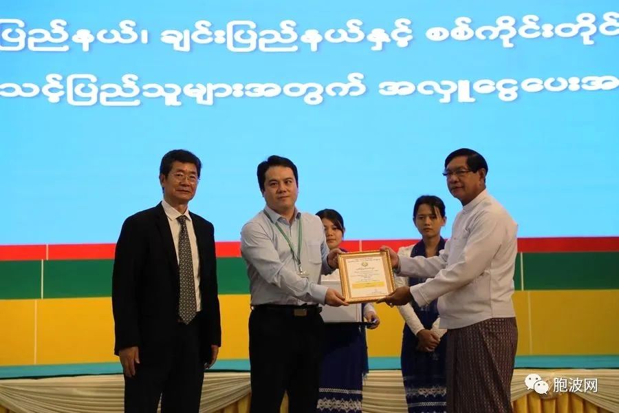 胞波见真情：缅甸中资企业捐款支援受灾民众