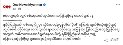 实兑市救灾重建工作在紧锣密鼓地进行！