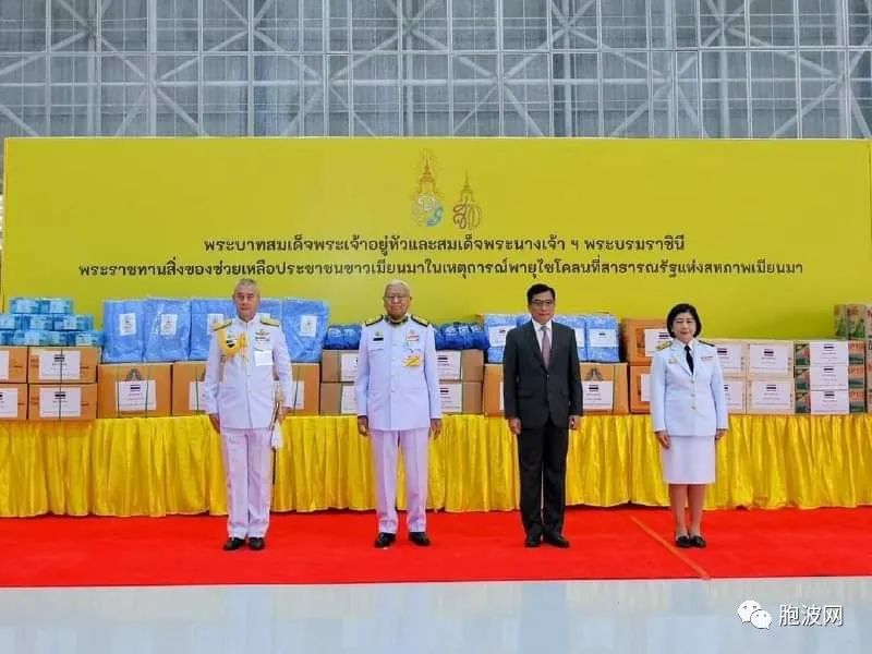 泰国国王皇后捐赠的救灾物资抵达缅甸
