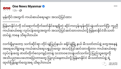 综合报道：橙色警报转红色！“抹茶MOCHA”风暴当真要进入缅甸？