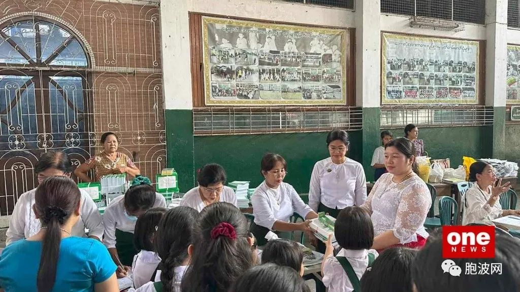 昨天5月23日开始缅甸全国中小学校开始受收报名