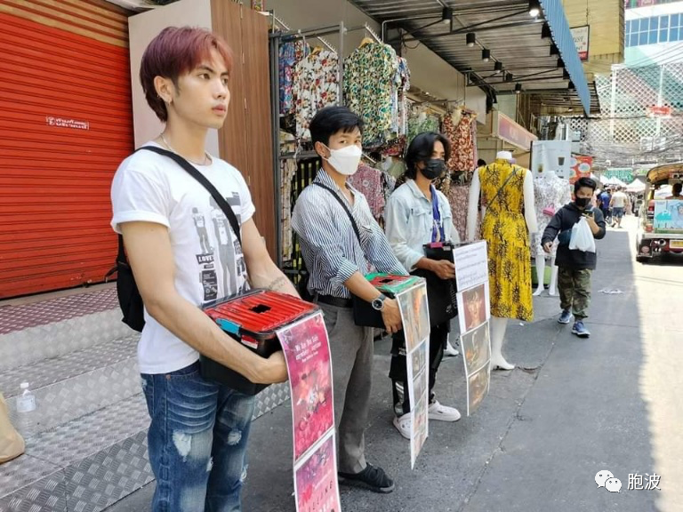 泰国曼谷街头的缅甸青年为缅甸之春革命筹募基金