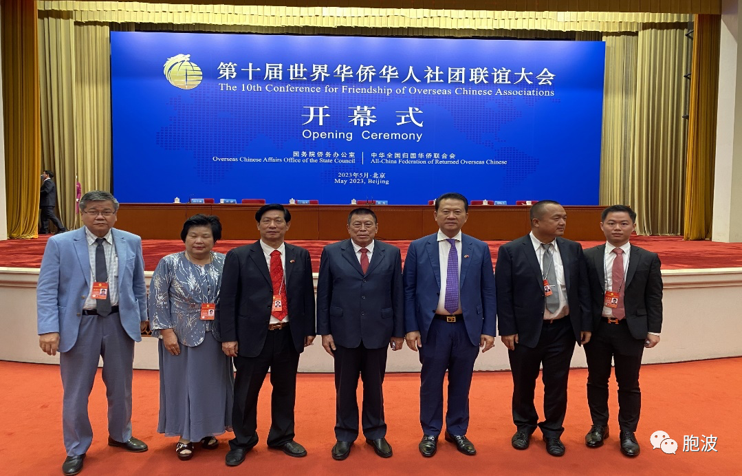 疫情后缅甸华社侨领首次抵京参加第十届世界华人华侨社团联谊大会