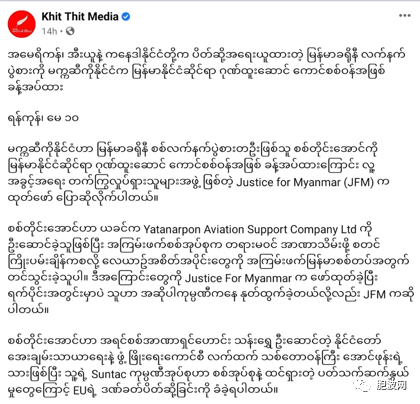 反方人权组织谴责墨西哥与一名军火商权贵关系密切！