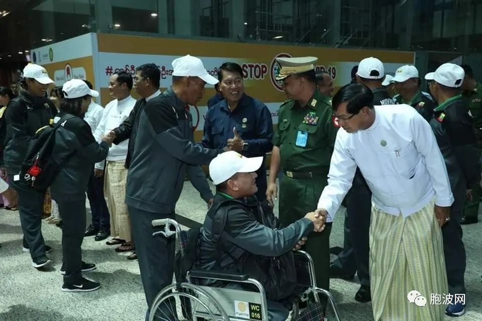 缅甸代表团前往柬埔寨金边参加第十二届东盟残运会