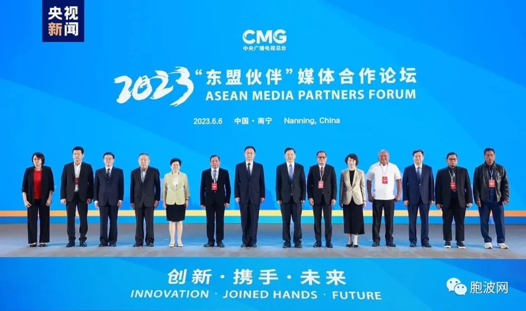 缅甸联邦宣传部司长参加2023“东盟伙伴”媒体论坛