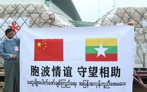 中国为救灾援助缅甸的第一批救灾物资抵达仰光