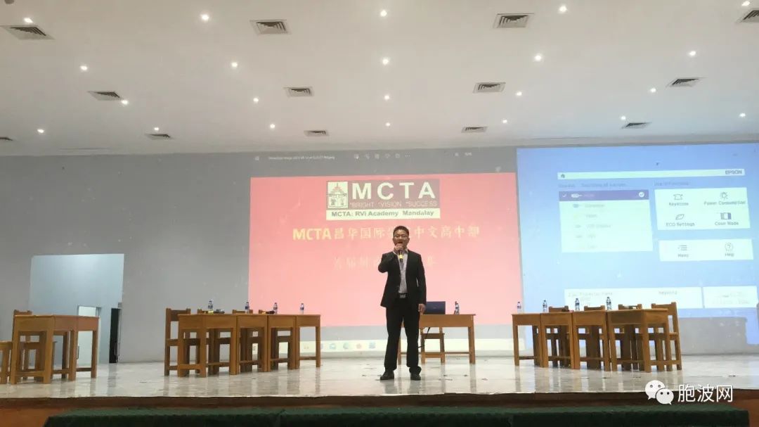 MCTA昌华国际学院举办上海交大招生宣讲会及中文高中部首届辩论赛