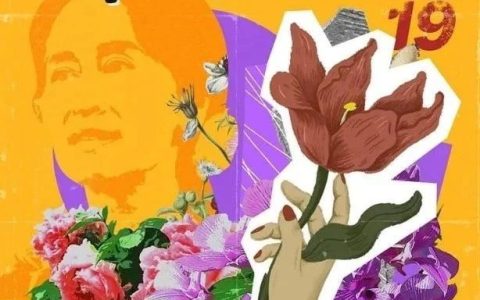 反方阵营将以”戴花运动”隆重庆祝昂山素季生日