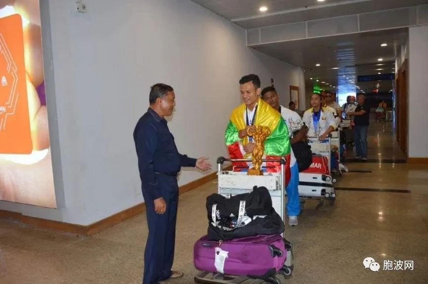 参加第十七届东盟健美与体质运动会的缅甸运动员摘金银回国