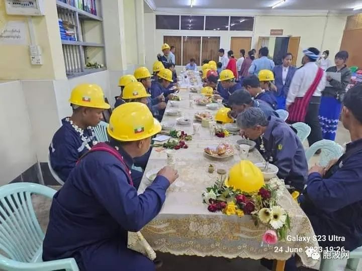 掸邦电力局对支援灾区若开归来的电力职技员工举办庆功奖励会！