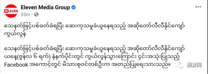 枪杀艺人的凶手落网，受害者已离世