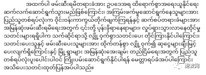 枪杀艺人的凶手落网，受害者已离世