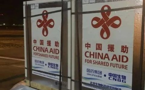 深厚胞波情：中国援助缅甸的300万剂疫苗再次抵达仰光