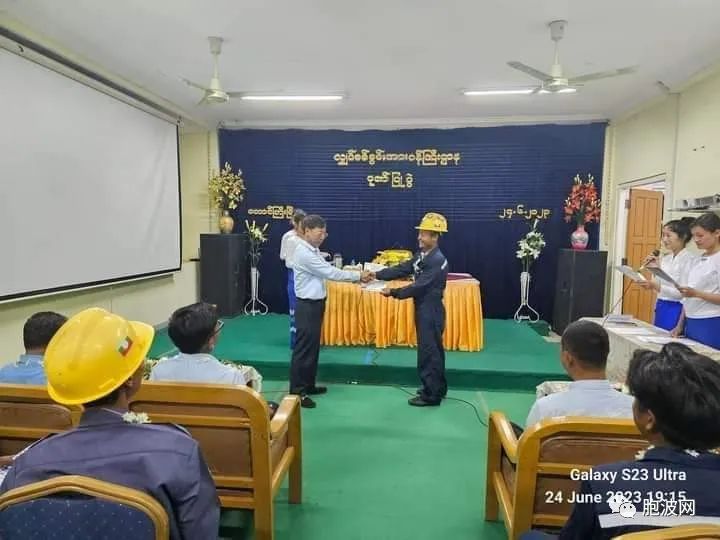 掸邦电力局对支援灾区若开归来的电力职技员工举办庆功奖励会！