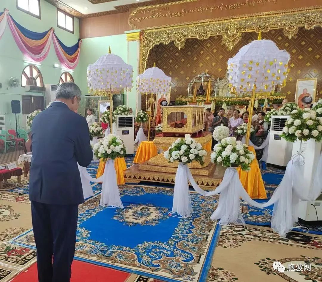陈海大使吊唁缅甸国家僧伽委员会主席八莫大师