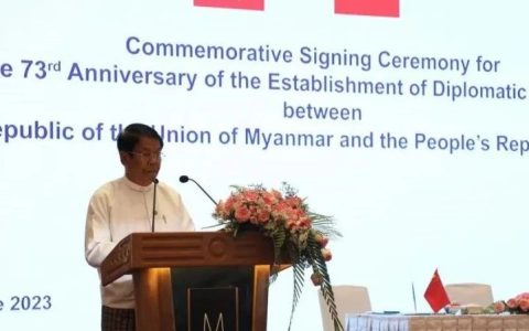 庆祝中缅建交73周年签署多项协议