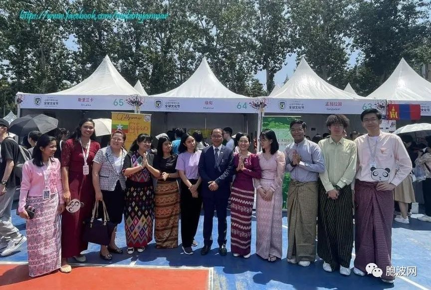 缅甸驻北京大使参加北京外大的GLOBAL CULTURE FESTIVAL全球文化节