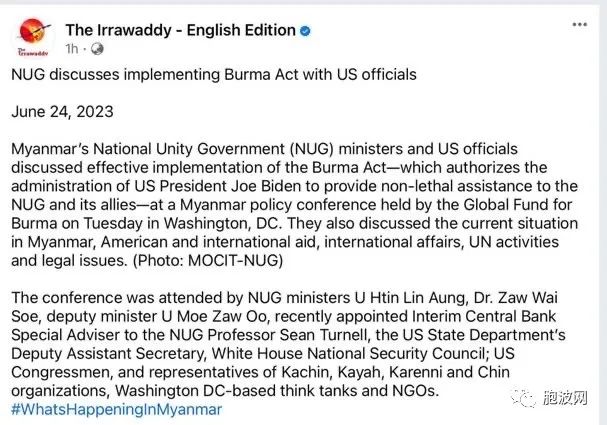 NUG与美国高层商讨有关 缅甸法案BURMA Act的落实情况