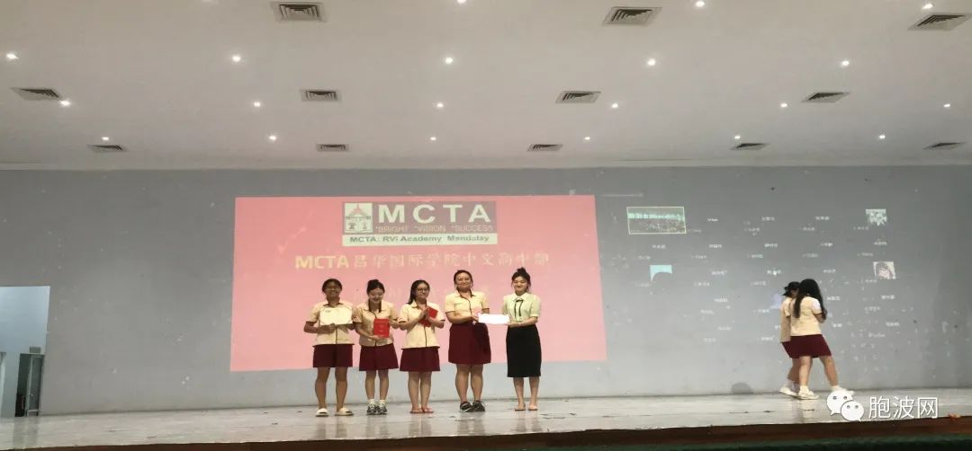 MCTA昌华国际学院举办上海交大招生宣讲会及中文高中部首届辩论赛