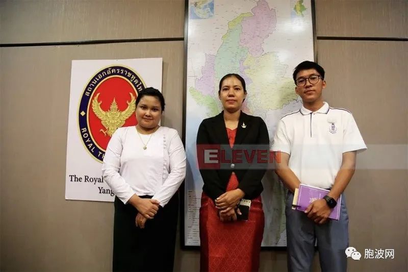 缅甸一名高中英文女教师荣获泰国诗琳通公主基金会颁发的奖状