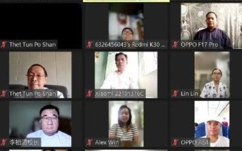 中缅网络文学交流研讨会在线上举行